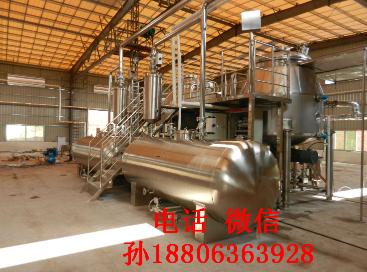低溫真空油炸設(shè)備   多功能真空油炸機